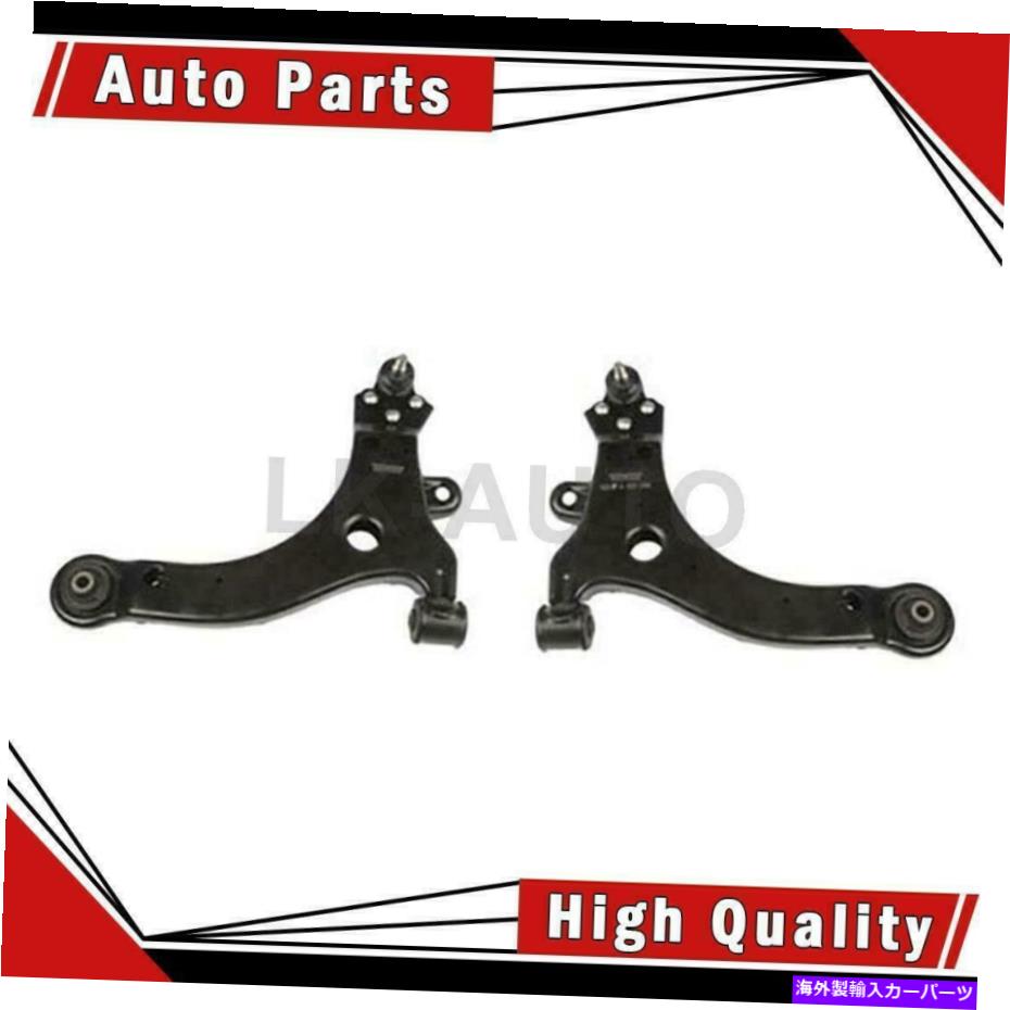 LOWER CONTROL ARM ドーマンフロントロアコントロールアームボールジョイント組立用のビュイックラクロスの2 Dorman Front Lower 2 Of Control Arm Ball Joint Assembly For Buick LaCrosse 【並行輸入品】