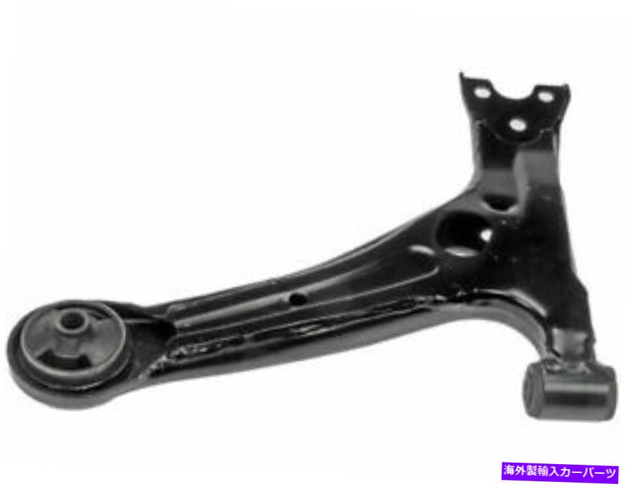 LOWER CONTROL ARM 2009-2010ポンティアックバイブC978CMのフロント右下のコントロールアーム Front Right Lower Control Arm For 2009-2010 Pontiac Vibe C978CM 【並行輸入品】