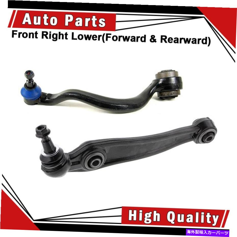 LOWER CONTROL ARM コントロールアームボールジョイント2個前面右下のペアセットが2007年から2013年のBMW X5に適合します Control Arm Ball Joint 2pcs Front Right Lower Pair Set fits 2007-2013 BMW X5 【並行輸入品】