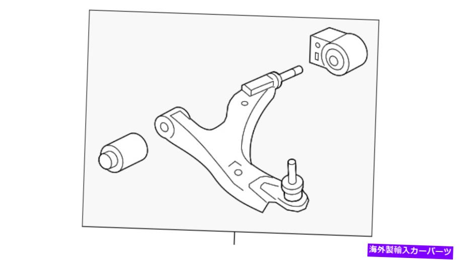 LOWER CONTROL ARM 本物のGM下部コントロールアーム20945779 Genuine GM Lower Control Arm 20945779 【並行輸入品】