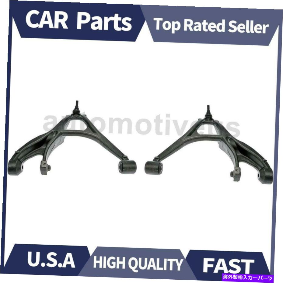 LOWER CONTROL ARM フロントロアコントロールアームボールジョイントアッシー。 2009-2010ハマーH3Tのために2 Xドーマン Front Lower Control Arm Ball Joint Assy. 2 X Dorman For 2009-2010 Hummer H3T 【並行輸入品】｜カスタムパーツ WORLD倉庫