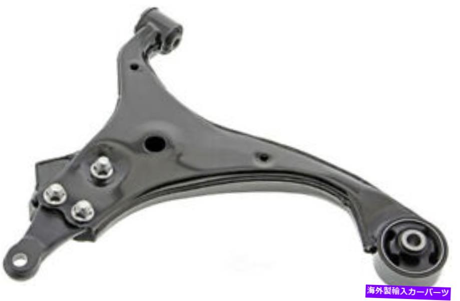 LOWER CONTROL ARM 下コントロールアームMevotech CMS90154 Lower Control Arm Mevotech CMS90154 【並行輸入品】