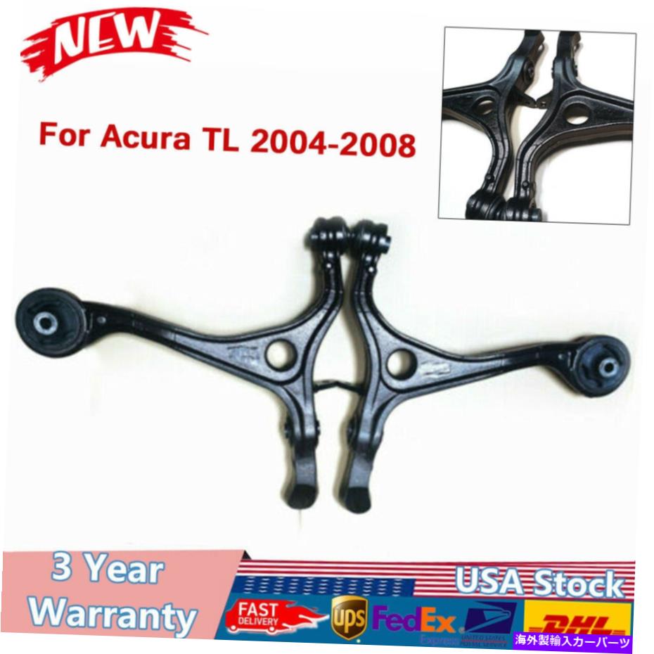 LOWER CONTROL ARM 助手＆ドライバーサイド下部コントロールアームのためにアキュラTL 04から08 CA50054 / CA50053 Front Passenger&Driver Side Lower Control Arm For Acura TL 04-08 CA50054/CA50053 【並行輸入品】