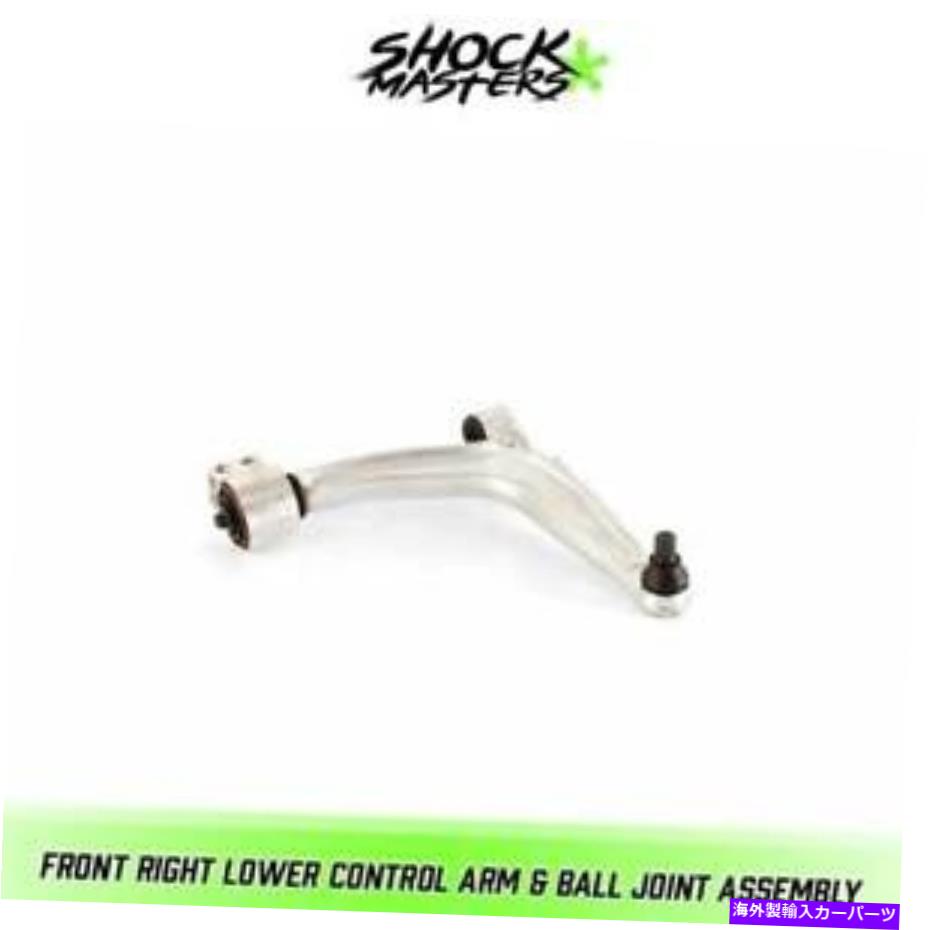 LOWER CONTROL ARM フロント右下のコントロールアーム＆ボールジョイント2010-2011サーブ9-3Xのために Front Right Lower Control Arm & Ball Joint for 2010-2011 Saab 9-3X 【並行輸入品】