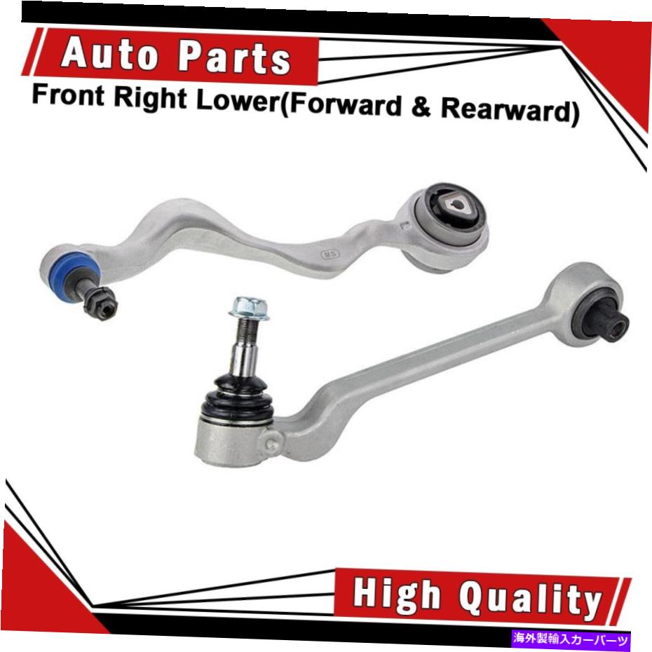 LOWER CONTROL ARM コントロールアームボールジョイント2個前面右下のペアセット2009-16 BMW Z4に適合します Control Arm Ball Joint 2pcs Front Right Lower Pair Set fits 2009-16 BMW Z4 【並行輸入品】