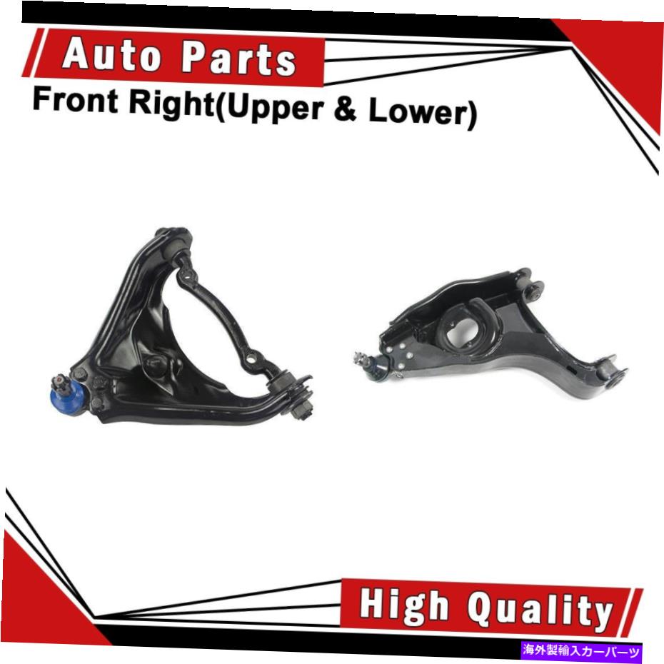 LOWER CONTROL ARM コントロールアームボールジョイント2個フロント右（アッパー＆下）は、2000年から2004年ダコタ-MVOに適合します Control Arm Ball Joint 2pcs Front Right(Upper & Lower) fits 2000-2004 Dakota-MVO 【並行輸入品】