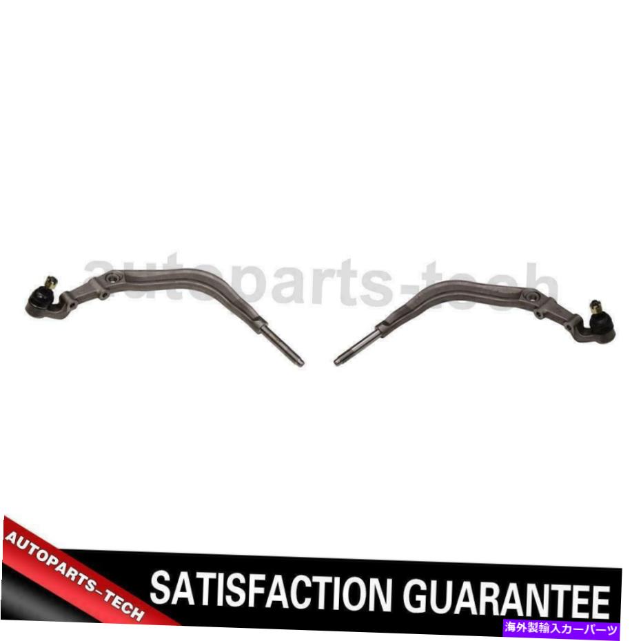 LOWER CONTROL ARM 1984?1987×2 MOOGフロントロアコントロールアームボールジョイント組立用ホンダシビック 2x MOOG Front Lower Control Arm Ball Joint Assembly For Honda Civic 1984~1987 【並行輸入品】