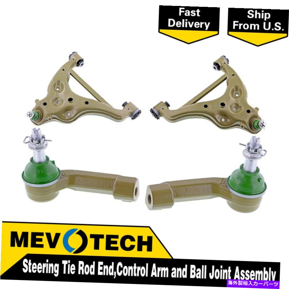 LOWER CONTROL ARM 2015フォードF-150の場合Mevotech 4本フロントタイロッドエンドコントロールアームボールジョイント Mevotech 4pcs Front Tie Rod End Control Arm Ball Joint For 2015 Ford F-150 【並行輸入品】|カスタムパーツ WORLD倉庫