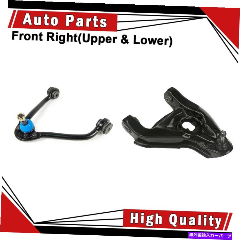 LOWER CONTROL ARM コントロールアームボールジョイント2個フロント右（アッパー＆下）フィット88から2000 C2500-MVO Control Arm Ball Joint 2pcs Front Right(Upper & Lower) fits 88-2000 C2500-MVO 【並行輸入品】 90,970円