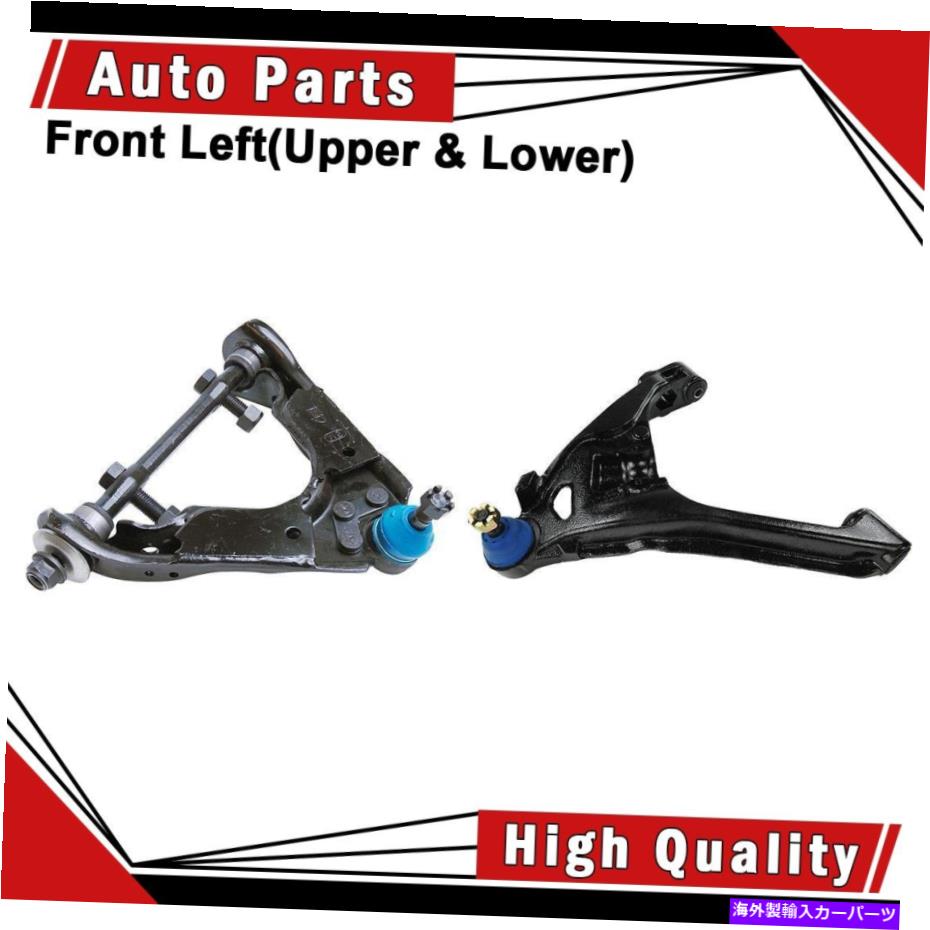 LOWER CONTROL ARM コントロールアームボールジョイント2個フロント左（アッパー＆下）は、2000年から2003年デュランゴ-MVOに適合します Control Arm Ball Joint 2pcs Front Left(Upper & Lower) fits 2000-2003 Durango-MVO 【並行輸入品】