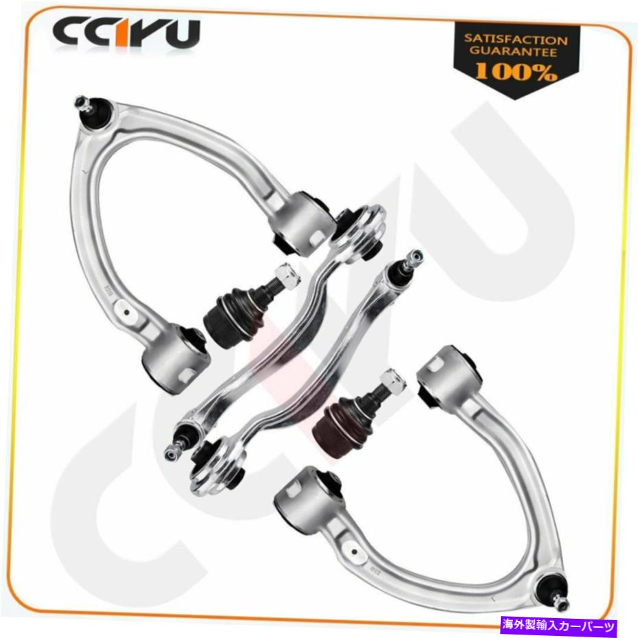 LOWER CONTROL ARM 6PCS 2001年から2006年ベンツの上限と下限フォワードコントロールアームボールジョイントアセンブリ 6pcs Upper and Lower Forward Control Arm Ball Joint Assembly For 2001-2006 Benz 【並行輸入品】