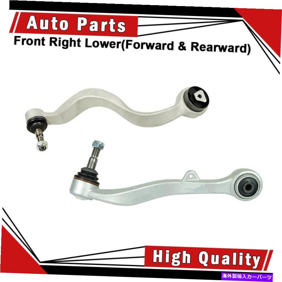 LOWER CONTROL ARM コントロールアームボールジョイント2個前面右下のペアセットが2002年から2005年BMW 745iに適合します Control Arm Ball Joint 2pcs Front Right Lower Pair Set fits 2002-2005 BMW 745i 【並行輸入品】