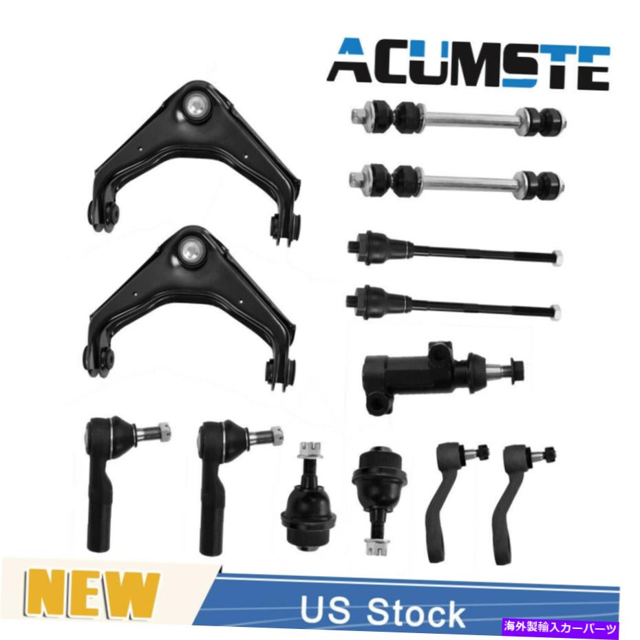 LOWER CONTROL ARM 設定する13アッパーコントロールアームタイロッドボールジョイントピットマンアイドラーバーリンク8ラグ米国をスウェイ Set 13 Upper Control Arm Tie Rod Ball Joint Pitman Idler Sway Bar Links 8 Lug US 【並行輸入品】｜カスタムパーツ WORLD倉庫