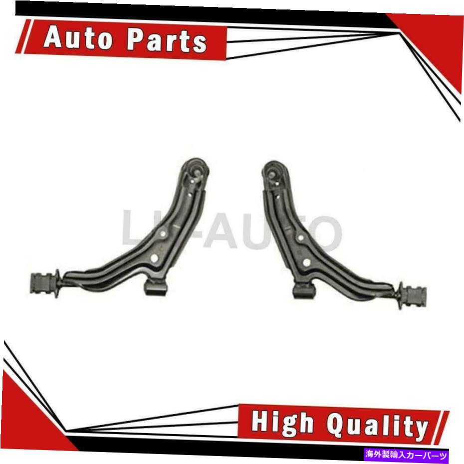 LOWER CONTROL ARM 日産セントラのためにコントロールアームボールジョイントアセンブリのドーマンフロントロア2 Dorman Front Lower 2 Of Control Arm Ball Joint Assemblies For Nissan Sentra 【並行輸入品】｜カスタムパーツ WORLD倉庫
