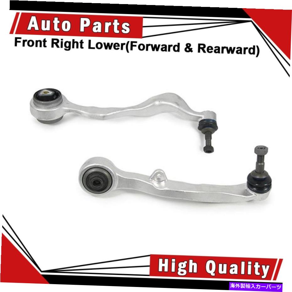 LOWER CONTROL ARM コントロールアームボールジョイント2個前面右下のペアセットが2004年から2005年BMW 545iに適合します Control Arm Ball Joint 2pcs Front Right Lower Pair Set fits 2004-2005 BMW 545i 【並行輸入品】