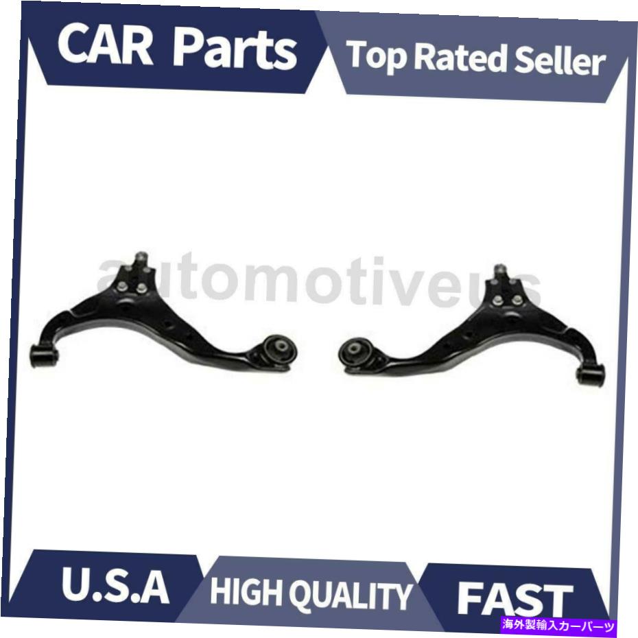 LOWER CONTROL ARM 2005-2009起亜Sportageでのためにフロントロアコントロールアーム2 Xドーマン Front Lower Control Arm 2 X Dorman For 2005-2009 Kia Sportage 【並行輸入品】