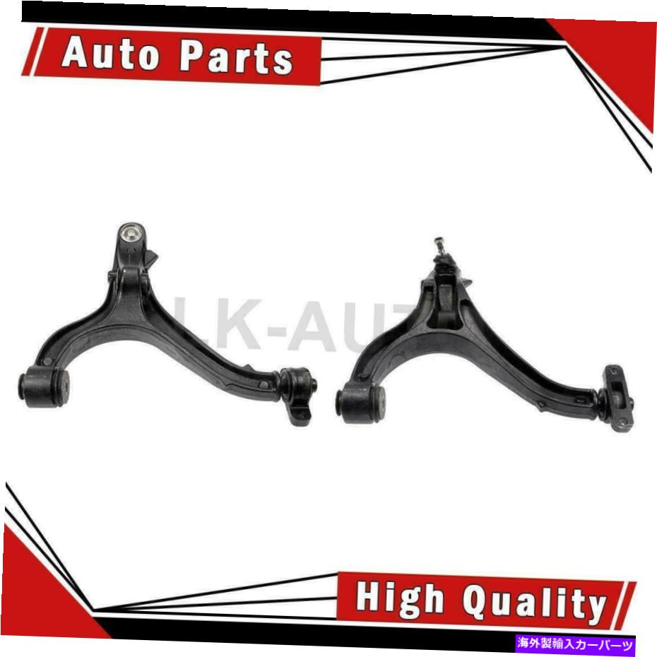 LOWER CONTROL ARM ジープ・コマンダー用コントロールアームボールジョイントアセンブリのドーマンフロントロア2 Dorman Front Lower 2 Of Control Arm Ball Joint Assembly For Jeep Commander 【並行輸入品】