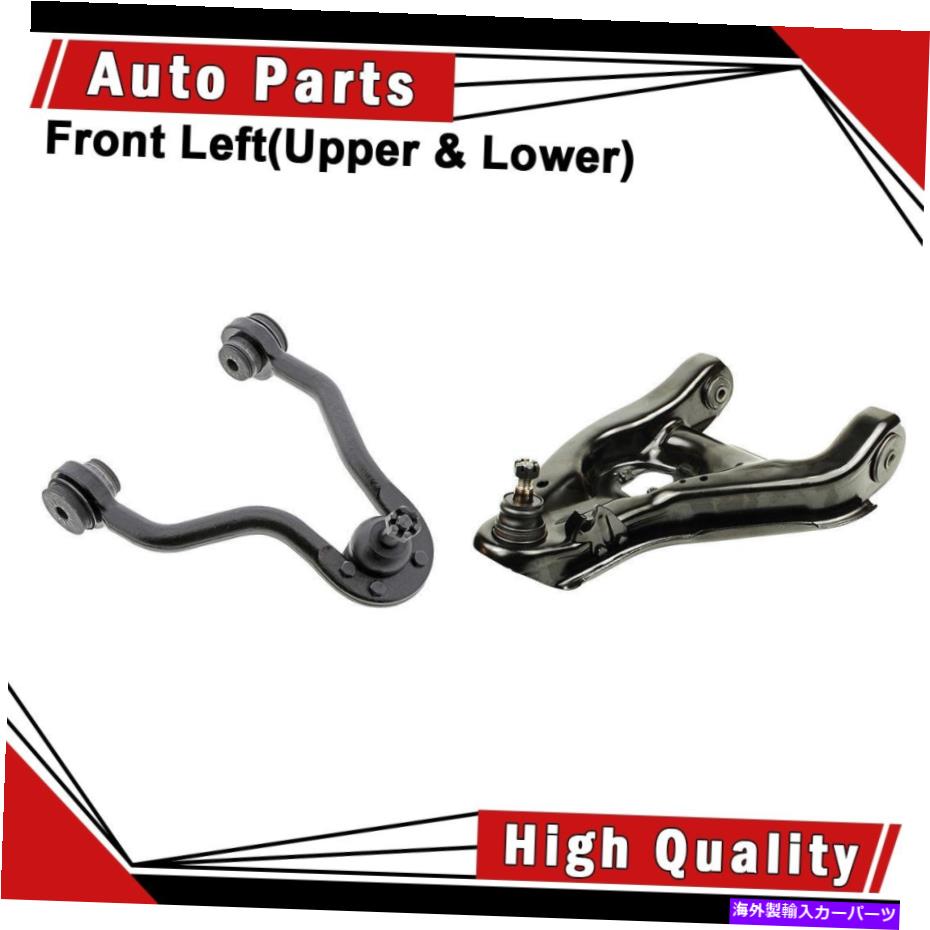 LOWER CONTROL ARM コントロールアームボールジョイントセット2個フロント左（アッパー＆下）は98 GMCユーコン-MVOに適合します Control Arm Ball Joint Set 2pcs Front Left(Upper & Lower) fits 98 GMC Yukon-MVO 【並行輸入品】｜カスタムパーツ WORLD倉庫