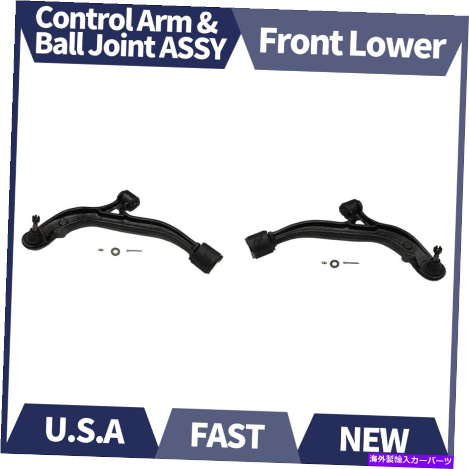 LOWER CONTROL ARM 2PCS MOOGフロントロアコントロールアーム＆ボールジョイントアッシーは、ボイジャー年2001年2002年2003に適合します 2PCS MOOG Front Lower Control Arm & Ball Joint Assy Fits 2001 2002 2003 Voyager 【並行輸入品】｜カスタムパーツ WORLD倉庫