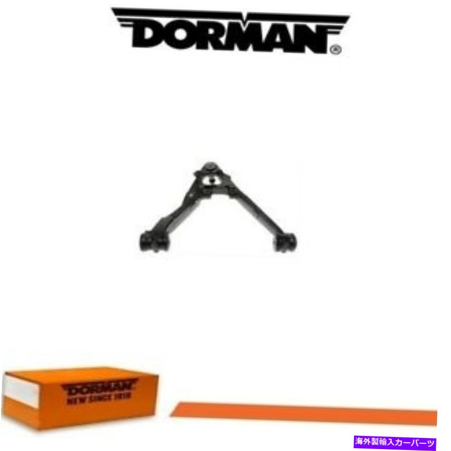 LOWER CONTROL ARM 2016 GMC YUKON XLのために休眠コントロールアームFRONT LEFT LOWER DORMAN Control Arm FRONT LEFT LOWER for 2016 GMC YUKON XL 【並行輸入品】 42,829円