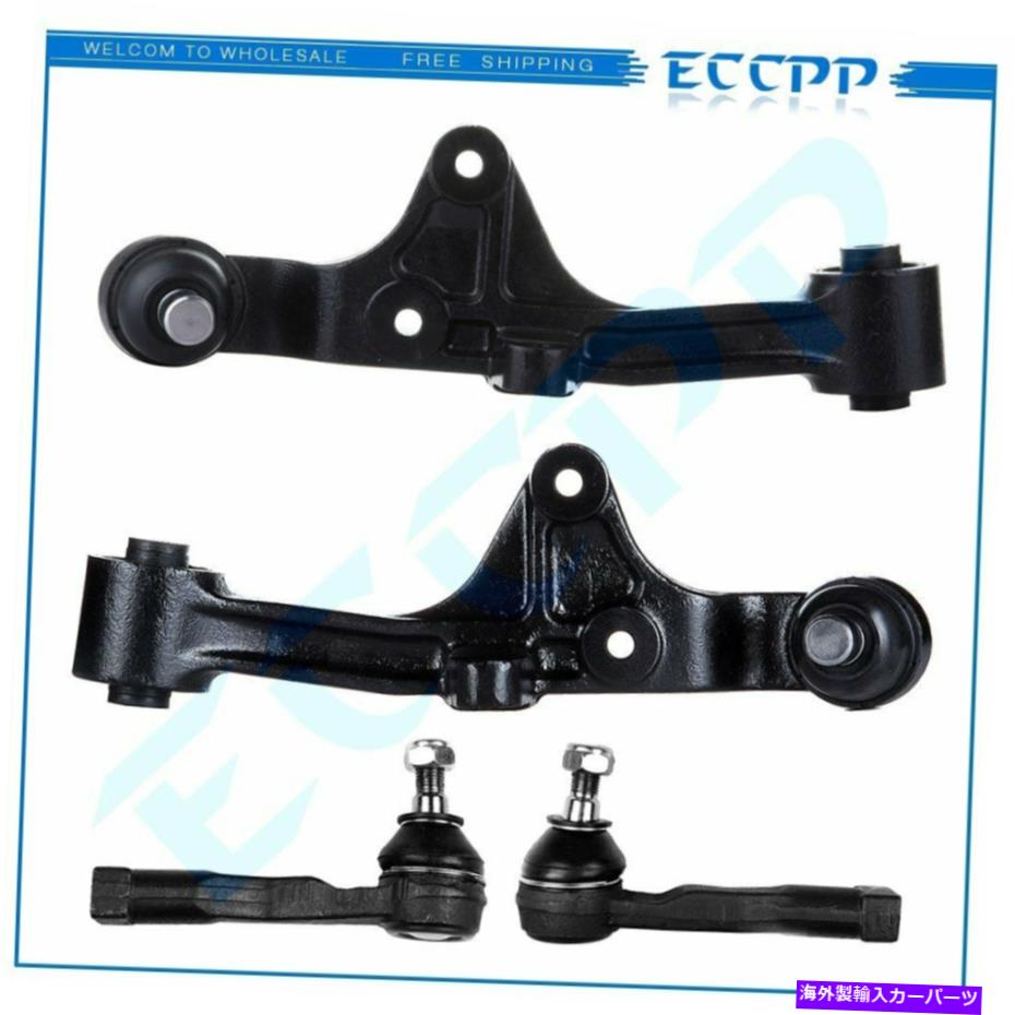 LOWER CONTROL ARM ECCPP 4本フロントロアコントロールアーム外側のタイロッドは、2002年から2004年2005起亜セドナに適合します ECCPP 4pcs Front Lower Control Arm Outer Tie Rods Fits 2002-2004 2005 Kia Sedona 【並行輸入品】