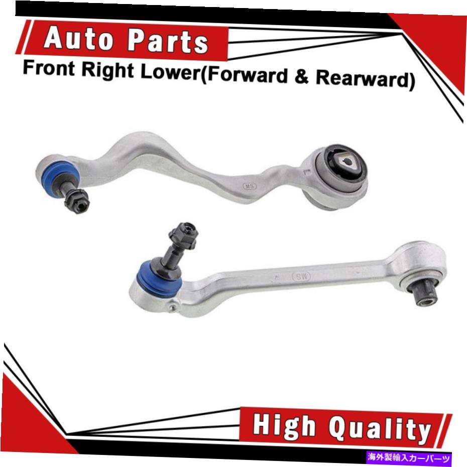 LOWER CONTROL ARM コントロールアームボールジョイント2個前面右下のペアセットが2006年BMW 325Iに適合します Control Arm Ball Joint 2pcs Front Right Lower Pair Set fits 2006 BMW 325i 【並行輸入品】