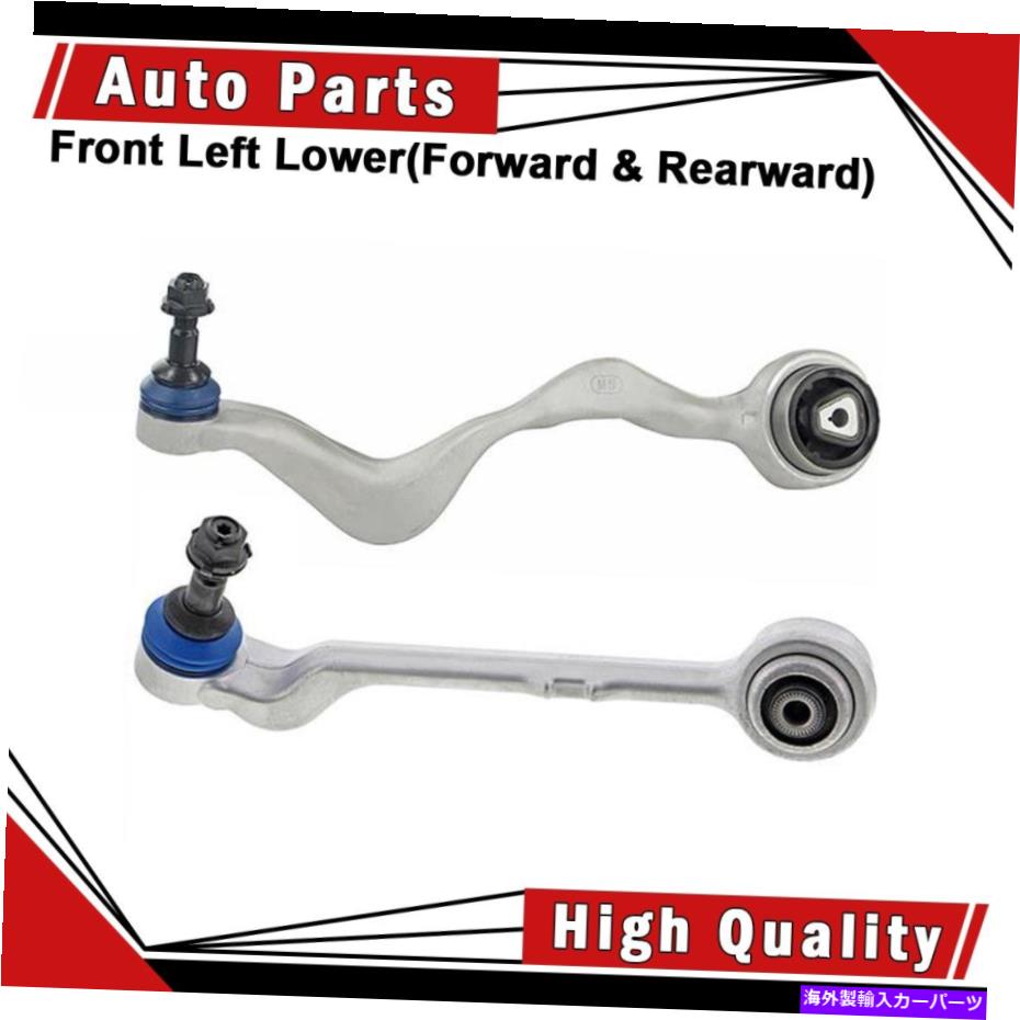 LOWER CONTROL ARM コントロールアームボールジョイント2個前面左下ペアセットが2006年BMW 325Iに適合します Control Arm Ball Joint 2pcs Front Left Lower Pair Set fits 2006 BMW 325i 【並行輸入品】|カスタムパーツ WORLD倉庫