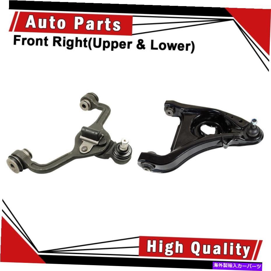 LOWER CONTROL ARM コントロールアームボールジョイント2個フロント右（アッパー＆下）フィット95から02クラウンビクトリア Control Arm Ball Joint 2pcs Front Right(Upper & Lower) fits 95-02 Crown Victoria 【並行輸入品】｜カスタムパーツ WORLD倉庫 46,992円