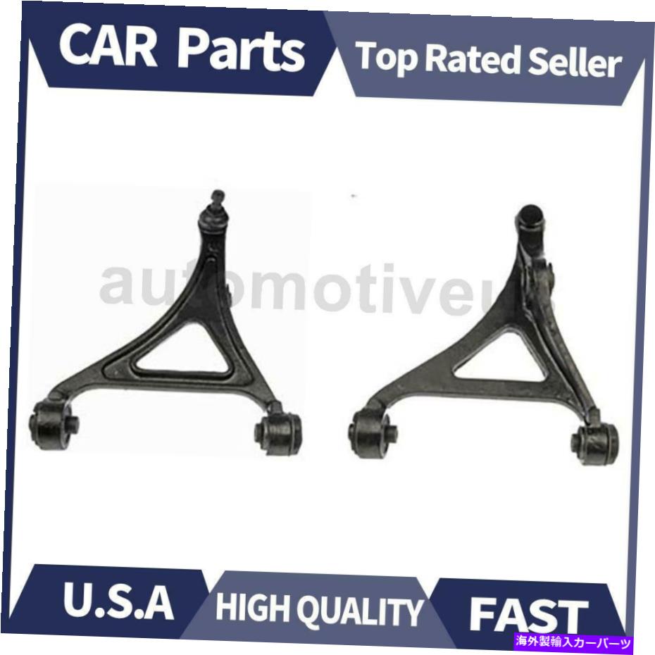 LOWER CONTROL ARM フロントロアコントロールアームボールジョイントアッシー。 2005-2009クライスラー300 2 Xドーマン Front Lower Control Arm Ball Joint Assy. 2 X Dorman For 2005-2009 Chrysler 300 【並行輸入品】