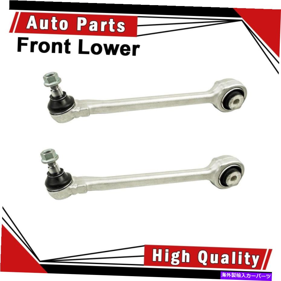 LOWER CONTROL ARM コントロールアーム＆ボールジョイントアセンブリ2PCSフロントロアは13-15 GLK250-Mevotechに適合します Control Arm & Ball Joint Assembly 2pcs Front Lower fits 13-15 GLK250-Mevotech 【並行輸入品】