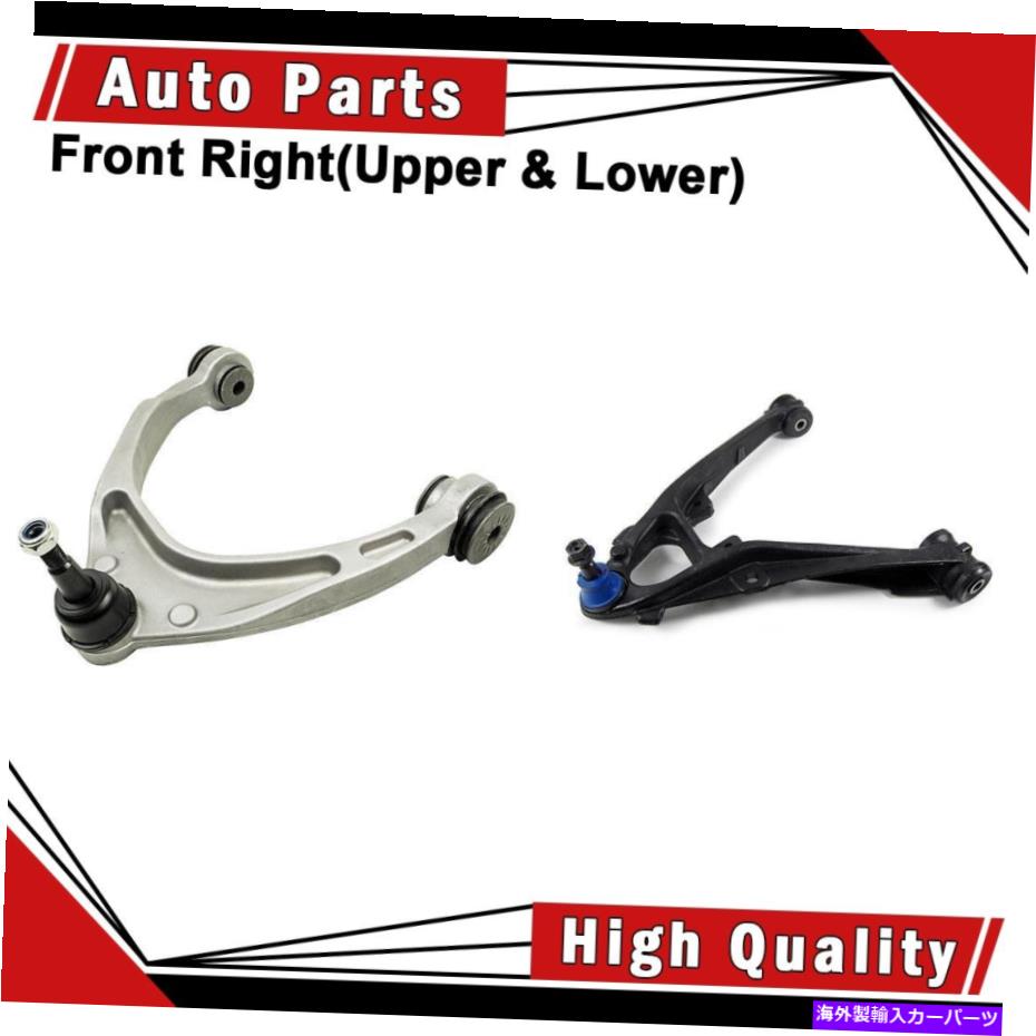 LOWER CONTROL ARM コントロールアームボールジョイント2PCフロント右上位下位は15-17エスカレードESV警察に合います Control Arm Ball Joint 2pc Front Right Upper Lower fit 15-17 Escalade ESV Police 【並行輸入品】