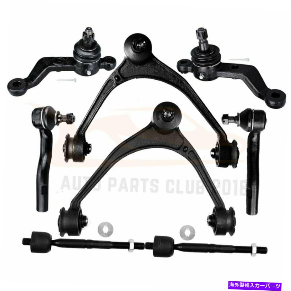 LOWER CONTROL ARM フロントアッパーコントロールアームタイロッドは98から10レクサスGS300 GS400 GS430 SC430 8本に適合します Front Upper Control Arms Tie Rods Fits 98-10 Lexus GS300 GS400 GS430 SC430 8PCS 【並行輸入品】 42,829円