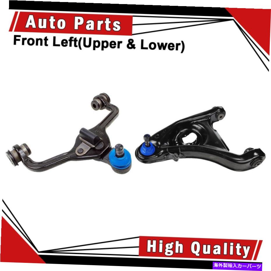 LOWER CONTROL ARM コントロールアームボールジョイント2個フロント左（アッパー＆下）フィット95から02クラウンビクトリア Control Arm Ball Joint 2pcs Front Left(Upper & Lower) fits 95-02 Crown Victoria 【並行輸入品】 90,970円