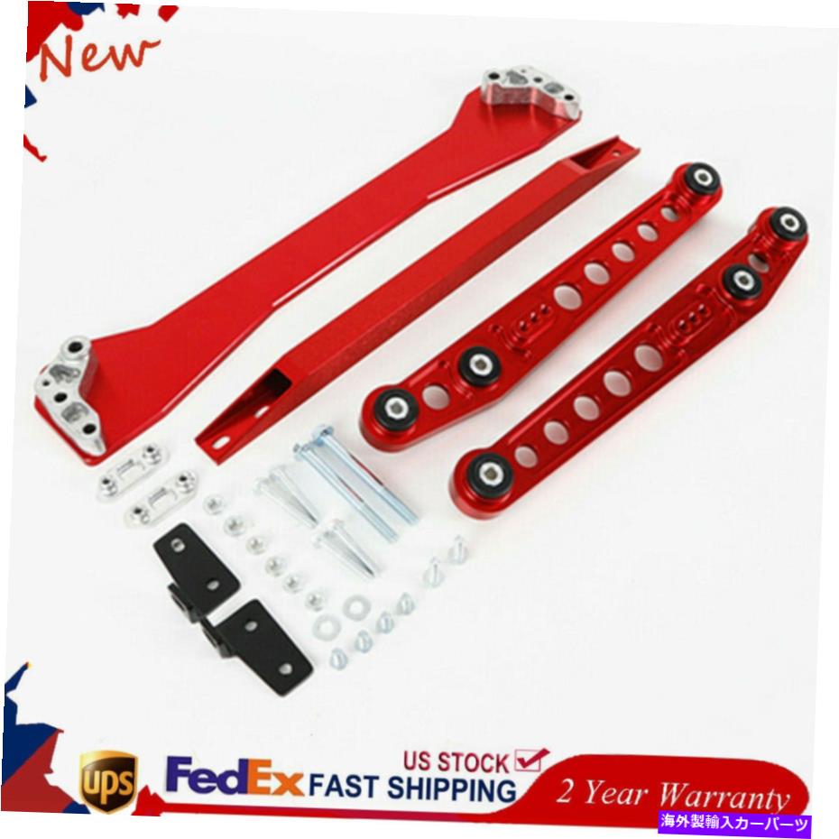 LOWER CONTROL ARM 1996-2000ホンダシビックSubrameバー下部タイプレートバー背面下部コントロールアーム赤 For 1996-2000 Honda Civic Subrame Bar Lower Tie Bar Rear Lower Control Arm Red 【並行輸入品】
