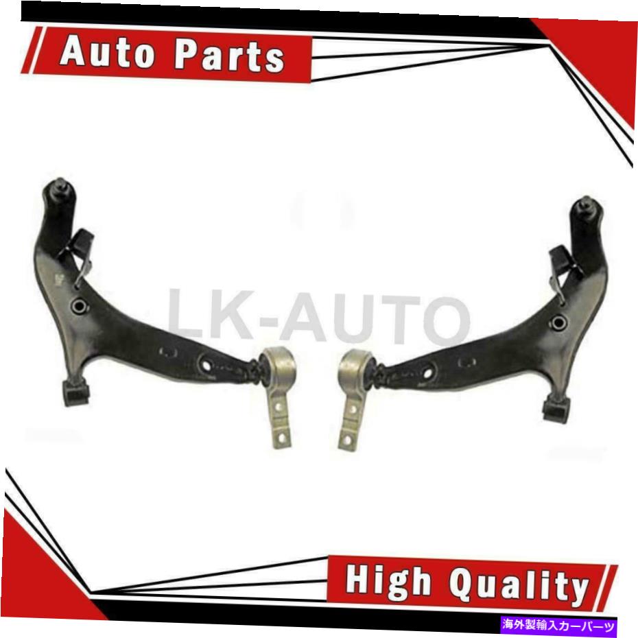 LOWER CONTROL ARM ドーマンフロントロア2コントロールアームボールジョイント組立用日産クエスト Dorman Front Lower 2 Control Arm Ball Joint Assembly For Nissan Quest 【並行輸入品】|カスタムパーツ WORLD倉庫