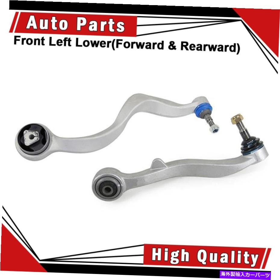 LOWER CONTROL ARM コントロールアームボールジョイント2個前面左下ペアセット2008 BMWアルピナB7に適合します Control Arm Ball Joint 2pcs Front Left Lower Pair Set fits 2008 BMW Alpina B7 【並行輸入品】