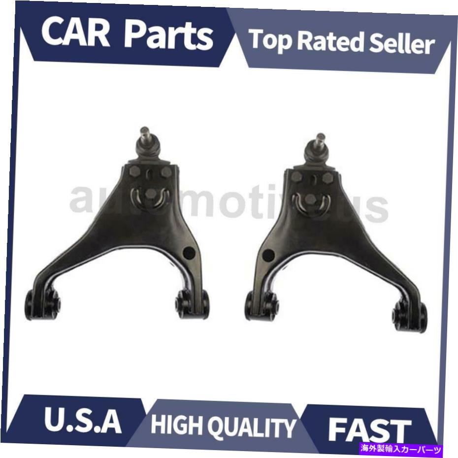 LOWER CONTROL ARM フロントロアコントロールアームボールジョイントアッシー。 2003起亜ソレントのために2 Xドーマン Front Lower Control Arm Ball Joint Assy. 2 X Dorman For 2003 Kia Sorento 【並行輸入品】 90,970円