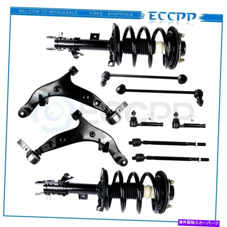 LOWER CONTROL ARM 2004-2009日産クエストのためのフロントストラット下部コントロールアームタイロッドスウェイバーキット Front Struts Lower Control Arm Tie Rod Sway Bar Kit for 2004-2009 Nissan Quest 【並行輸入品】