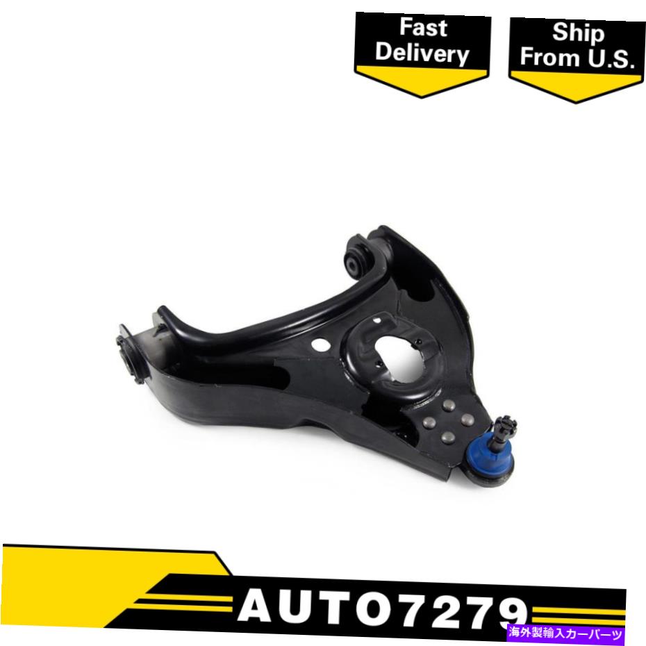 LOWER CONTROL ARM 09-10ダッジラム1500（RWD）用MVOフロント右下のコントロールアームボールジョイントASSY MVO Front Right Lower Control Arm Ball Joint ASSY for 09-10 Dodge Ram 1500(RWD) 【並行輸入品】
