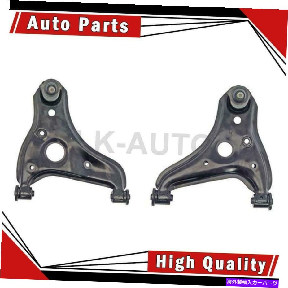 LOWER CONTROL ARM マツダ626についてはドーマンフロントロアコントロールアームボールジョイントアセンブリの2 Dorman Front Lower 2 Of Control Arm Ball Joint Assemblies For Mazda 626 【並行輸入品】