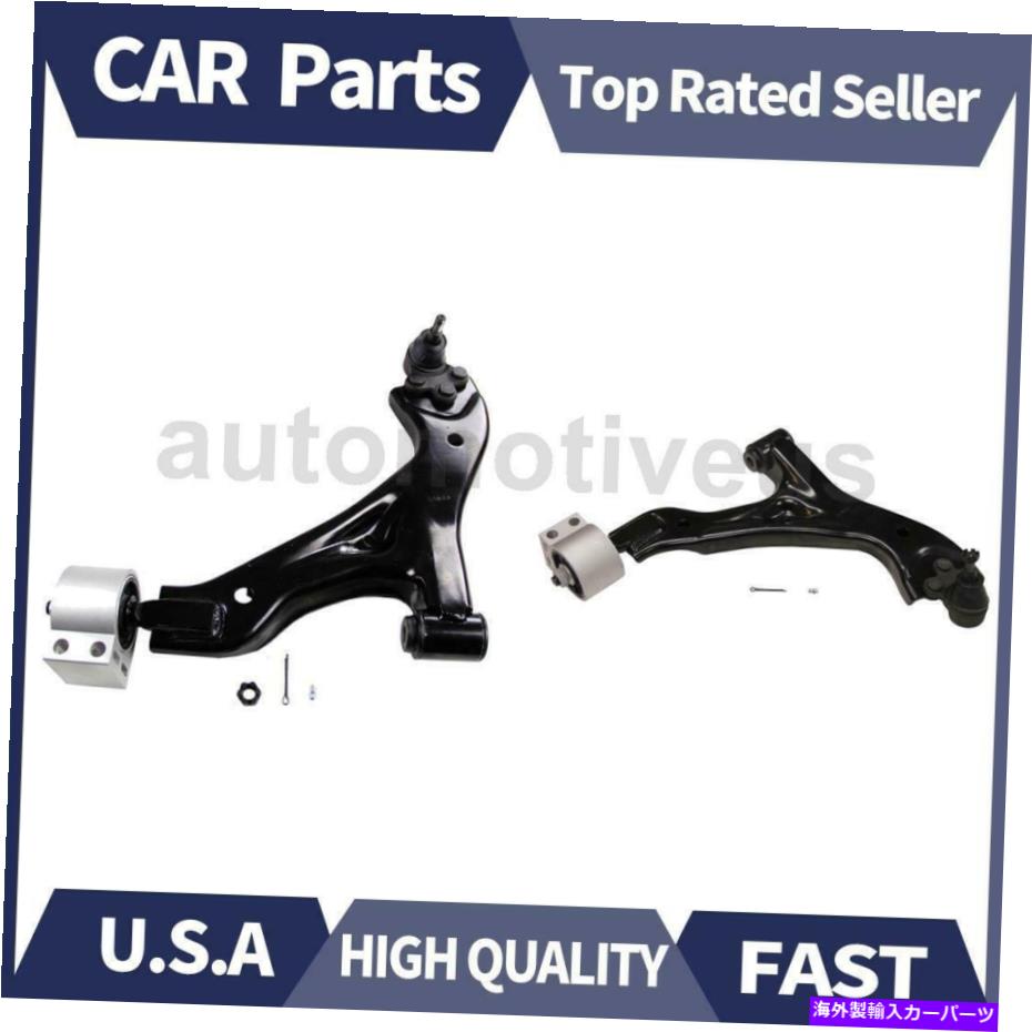 LOWER CONTROL ARM フロントL + R下部コントロールアーム&ボールジョイントASSY 2PCS MOOGは、2006年から2009年ポンティアックに適合します Front L+R Lower Control Arm & Ball Joint ASSY 2PCS MOOG Fits Pontiac 2006-2009 【並行輸入品】|カスタムパーツ WORLD倉庫