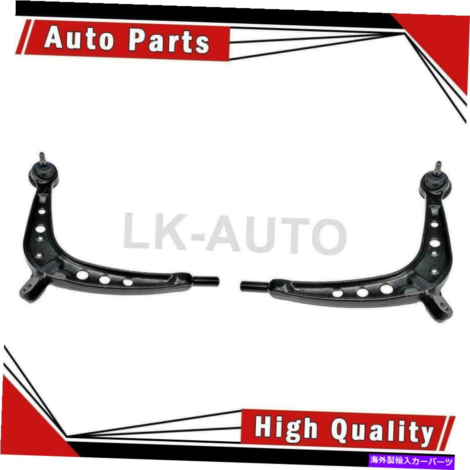LOWER CONTROL ARM BMW 325xi用コントロールアームボールジョイントアセンブリのドーマンフロントロア2 Dorman Front Lower 2 Of Control Arm Ball Joint Assembly For BMW 325xi 【並行輸入品】｜カスタムパーツ WORLD倉庫