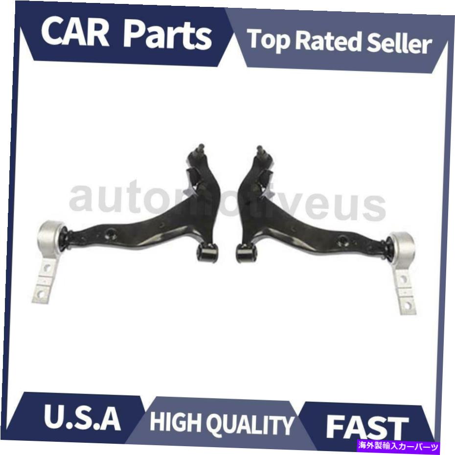 LOWER CONTROL ARM フロントロアコントロールアームボールジョイントアッシー。 2 Xドーマン2003年から2007年の日産ムラーノの場合 Front Lower Control Arm Ball Joint Assy. 2 X Dorman For 2003-2007 Nissan Murano 【並行輸入品】