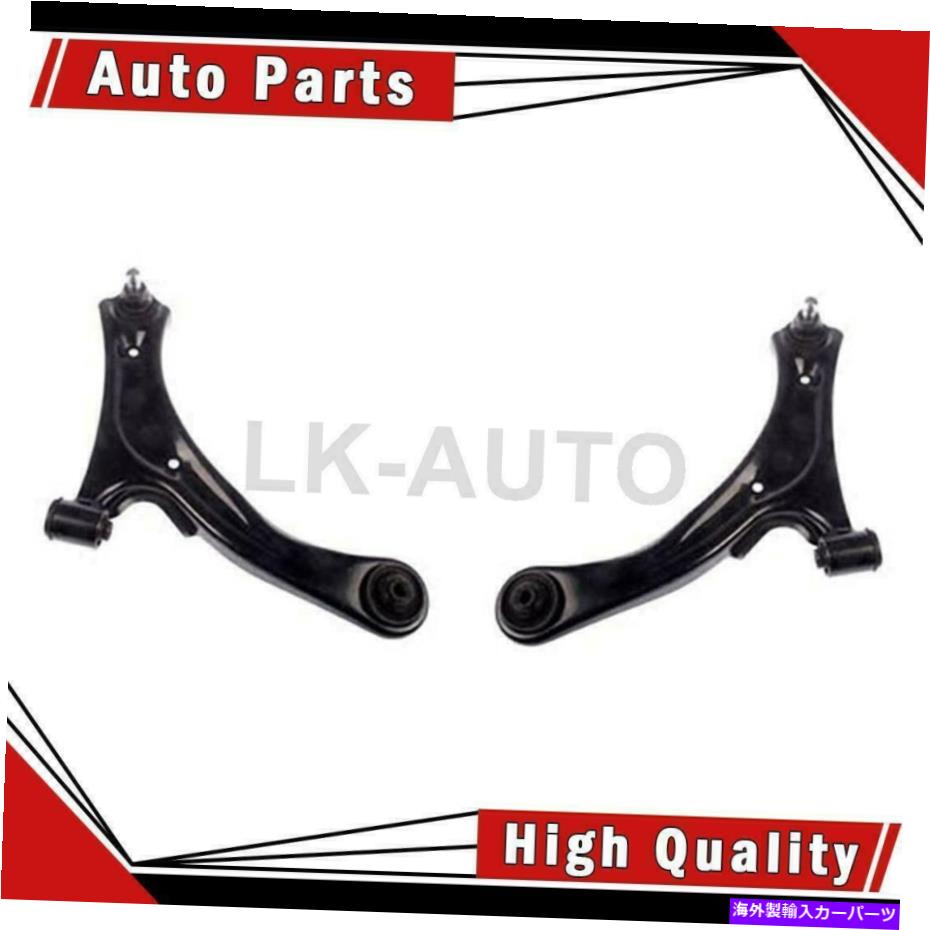 LOWER CONTROL ARM ドーマンフロントロア2コントロールアームボールジョイント組立用スズキ・エリオ Dorman Front Lower 2 Control Arm Ball Joint Assembly For Suzuki Aerio 【並行輸入品】|カスタムパーツ WORLD倉庫