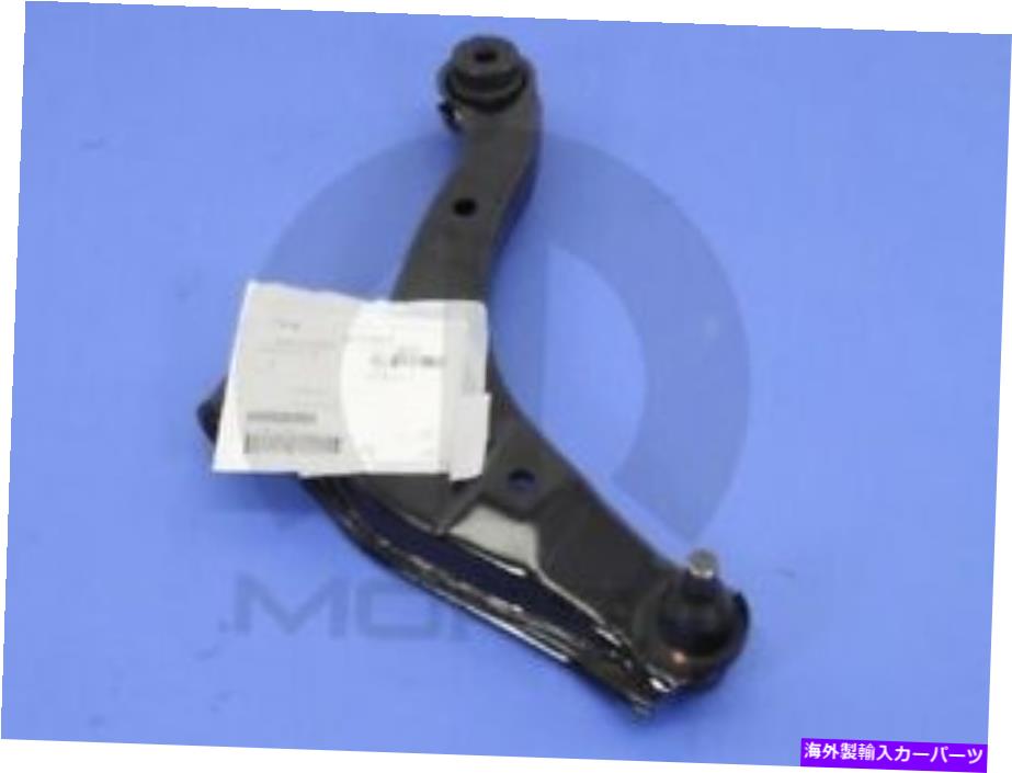LOWER CONTROL ARM 下コントロールアームモパー04656731AN Lower Control Arm Mopar 04656731AN 【並行輸入品】|カスタムパーツ WORLD倉庫