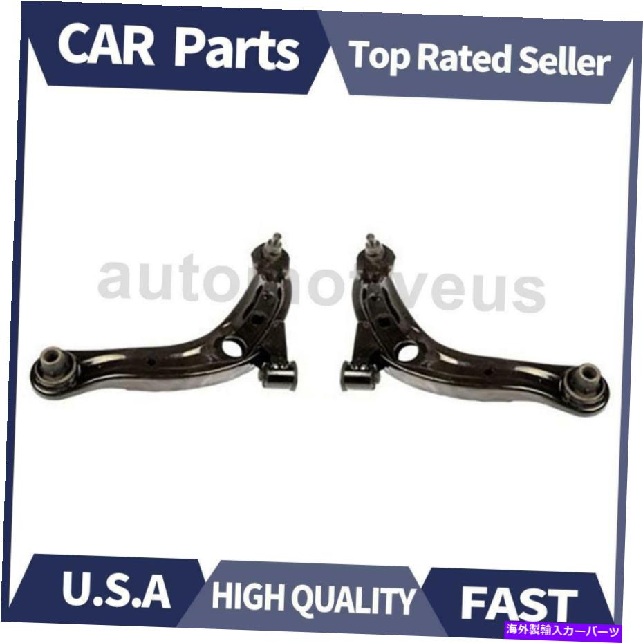 LOWER CONTROL ARM フロントロアコントロールアームボールジョイントアッシー。 2000-2006マツダMPVのために2 Xドーマン Front Lower Control Arm Ball Joint Assy. 2 X Dorman For 2000-2006 Mazda MPV 【並行輸入品】 90,970円