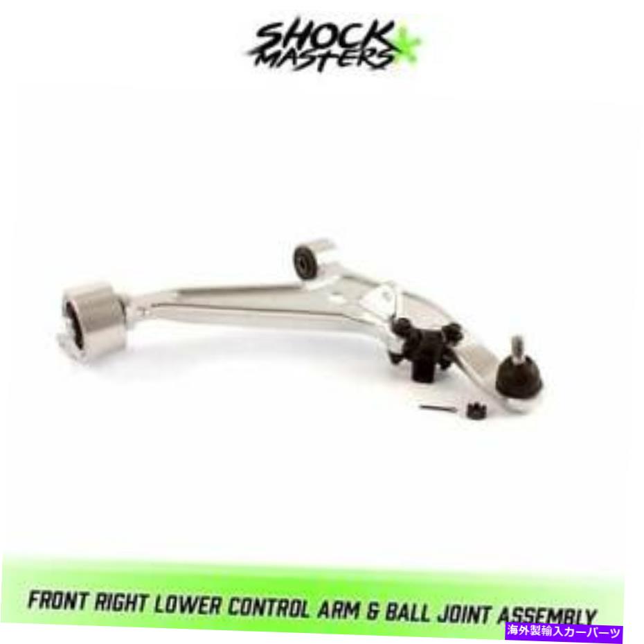 LOWER CONTROL ARM 2005年のフロント右下のコントロールアームとボールジョイント - 2007日産・エクストレイル Front Right Lower Control Arm and Ball Joint for 2005 - 2007 Nissan X-Trail 【並行輸入品】 43,901円