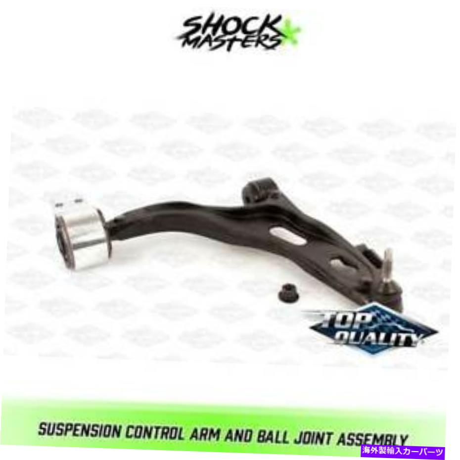 LOWER CONTROL ARM 2005-2007フォード・ファイブハンドレッドのフロント右下のコントロールアーム＆ボールジョイントAWD Front Right Lower Control Arm & Ball Joint for 2005-2007 Ford Five Hundred AWD 【並行輸入品】