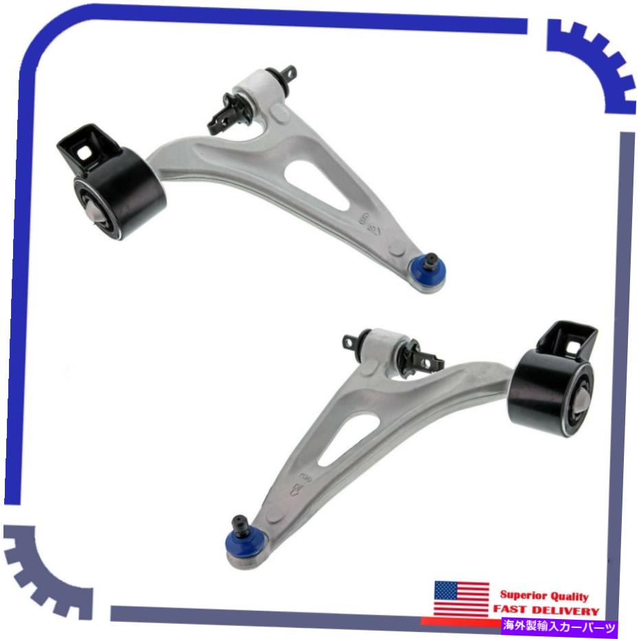 LOWER CONTROL ARM 2個の新しいコントロールアームフロント左＆右下のは、2004年から2007年フォード・フリースターSEに適合します 2Pcs New Control Arm Front Left&Right Lower Fits 2004-2007 Ford Freestar SE 【並行輸入品】