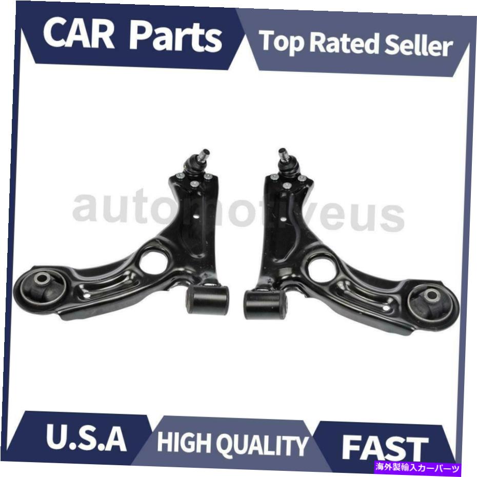 LOWER CONTROL ARM フロントロアコントロールアームボールジョイントアッシー。 2012-2015ソニック2 Xドーマン Front Lower Control Arm Ball Joint Assy. 2 X Dorman For 2012-2015 Sonic 【並行輸入品】